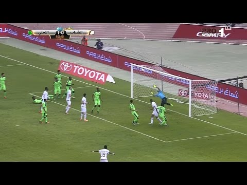 شاهد أهداف مباراة الشباب أمام الأهلي