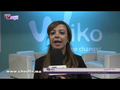 الشركة الفرنسية للهواتف الذكية ويكو في المغرب