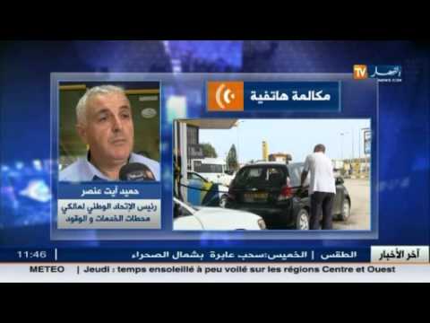 شاهد أسعار المازوت بـ 19 دينار والبنزين الممتاز بـ 25 دينار