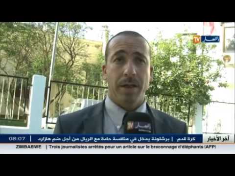 شاهد 420 تاجر يمارسون نشاطهم في الساحات العمومية في جيجل