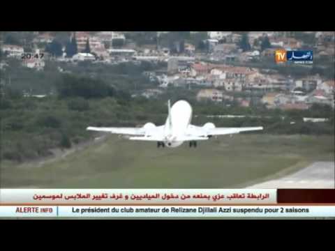 شاهد رجل الأعمال علي حداد يعتزم اقتحام مجال النقل الجوي