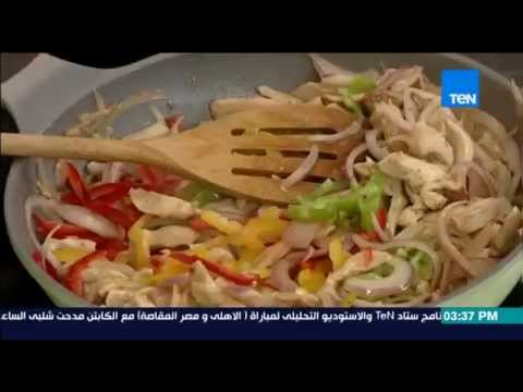 شاهد طريقة عمل شاورما الفراخ اللذيذة