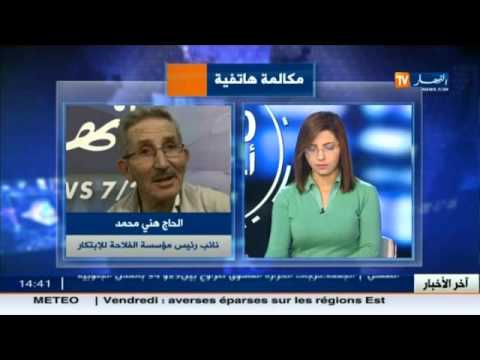 فيديو تداعيات قرار منع بيع الوقود للفلاحين في البراميل