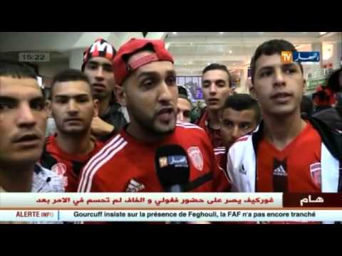 إتحاد العاصمة يغادر بإتجاه لوممباشي