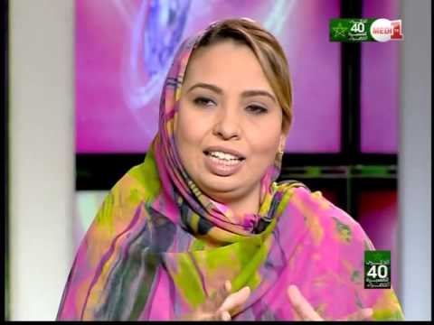 مينة لغزال تتحدث عن ذكرى المسيرة الخضراء