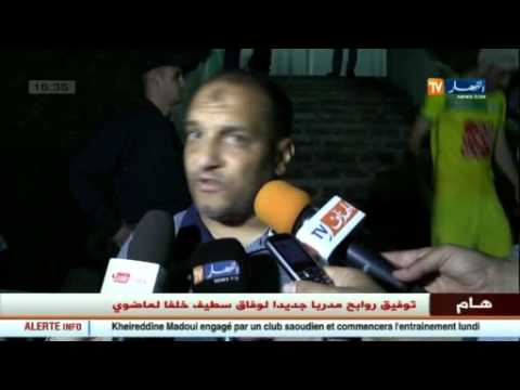 تعرف على أهم الأخبار الرياضية في الجزائر