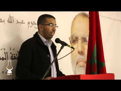 كلمة كريم عبد الله باها في حفل تأبين والده