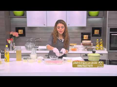 تعلمي طريقة عمل فيليه قشر بياض بالسالمون المدخن