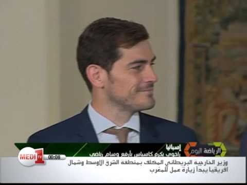 شاهد راخوي يكرم كاسياس بأرفع وسام رياضي