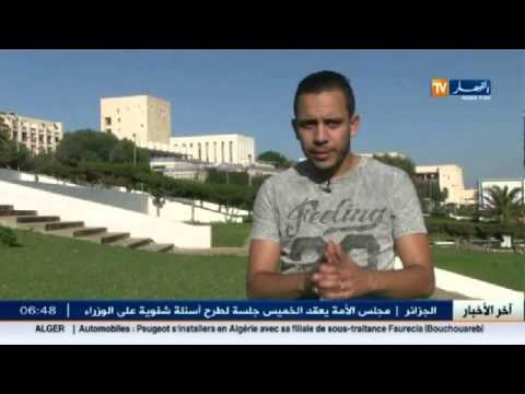 رياضة غير عادية عنوانها التحدّي