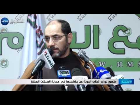 ظهور بوادر تخلي الدولة عن مكاسبها في حماية الطبقات الهشة