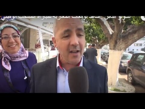 شاهد توقعات المغاربة لمباراة المنتخب أمام غينيا