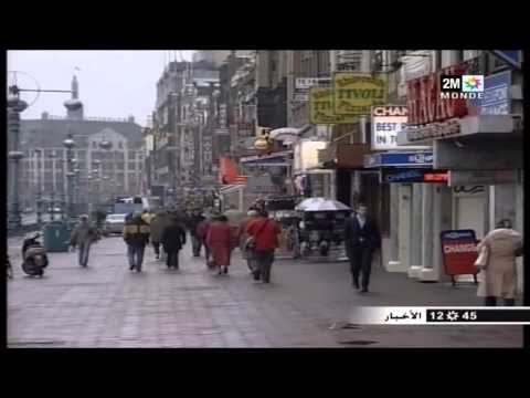 هولندا ترفض قرار تخفيض تعويضات المغاربة