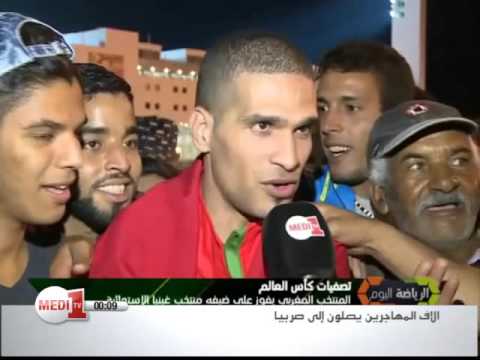 شاهد فرحة الجماهير بالعودة الموفقة لـأسود الأطلس