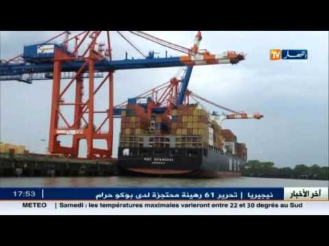 تعرف على أهم أخبار الجزائر الاقتصادية