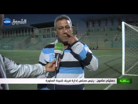 عمران مدربا جديدا لحراس شبيبة الساورة الجزائري