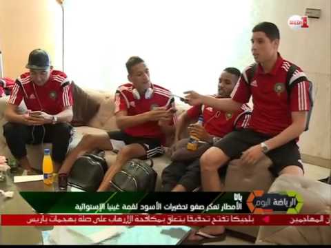 شاهد الأمطار تعكر صفو تحضيرات الأسود