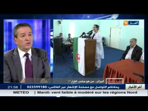 بن يونس يختلف مع القناعات السياسية