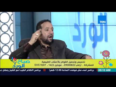 شاهد طرق التخلص من الكرش وبروز البطن