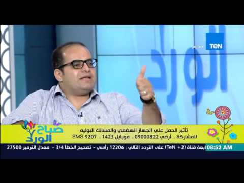 شاهد أعراض ضغط الحمل والوقاية من الإمساك