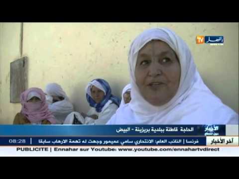 شاهد قطاع الصحة في ولاية البيض يستغيث بسبب نقص الأطباء الأخصائيين