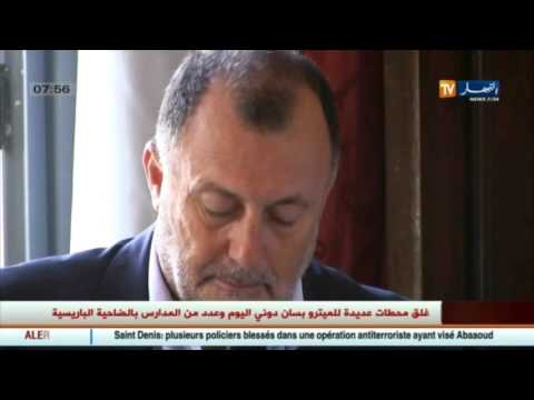 شاهدمطالبات بإعادة النظر في الشراكة مع الأوروبي