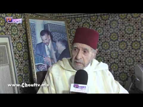 الحسين برادة ينفي إغفال المواقف البطولية لمحمد الخامس