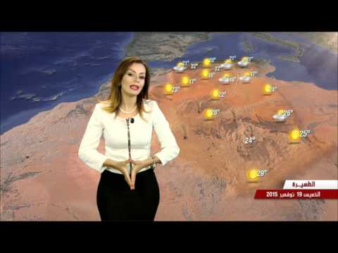 شاهد تعرف على أحوال الطقس في الجزائر