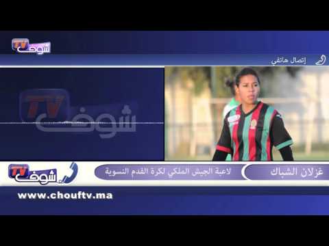 شاهد لاعبة الجيش الملكي ترد الثأر للنادي البلدي للعيون