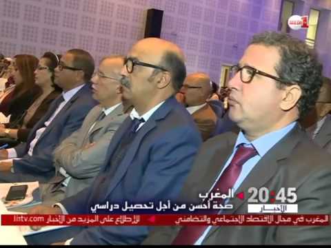 شاهد انطلاق الحملة الوطنية للتعامل مع المشاكل الصحية للتلاميذ