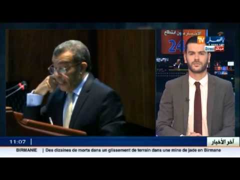 شاهد أهداف واستراتيجيات وزارة المال الجزائرية