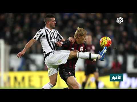 شاهد يوفنتوس يتغلب على ميلان