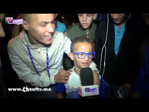 شاهد أصغر مشجعين لاتحاد طنجة يلهبون المكانة