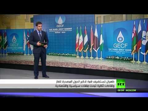 بالفيديو قمة اقتصادية بملامح سياسية