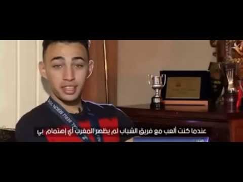 شاهد منير الحدادي يؤكد أن المغرب اختاره لأجل برشلونة