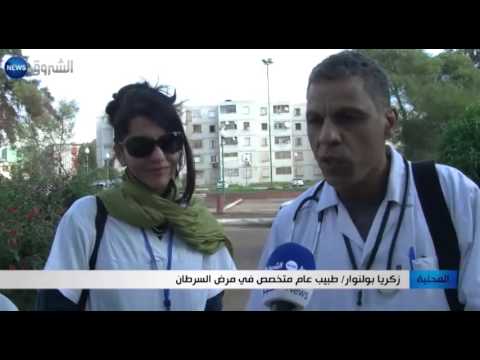 شاهد إطلاق عملية الاستشفاء المنزلي لمرضى السرطان في المستشفى الجامعي