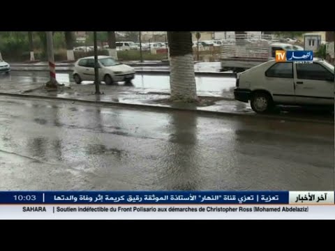شاهد الأرصاد تحذر من أمطار غزيرة على شمال ووسط الجزائر