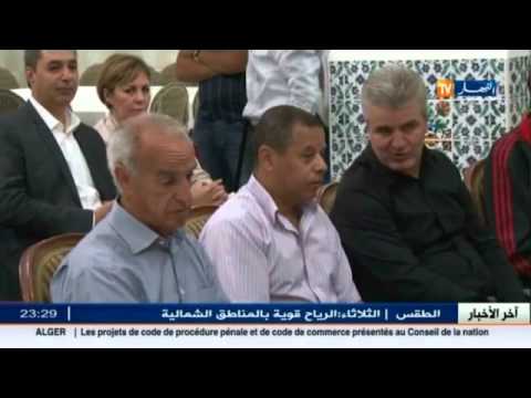 شاهد الرابطة الجزائرية توقف اللاعب بسكري 6 أشهر