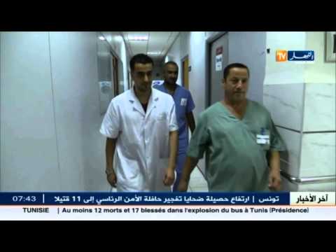 وزارة الصحة تحدد نموذج جديد خاص بالشهادة الطبية