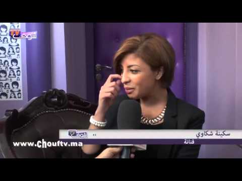 الفنانة المغربية سكنية الشكاوي تنفي إساءتها للدين