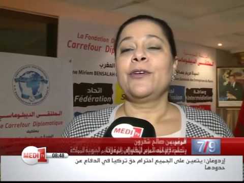 رئيسة مقاولات المغرب تدعو المستثمرين لزيارة الأقاليم الجنوبية