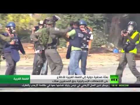 شاهد بعثة صحافية دولية في الضفة الغربية