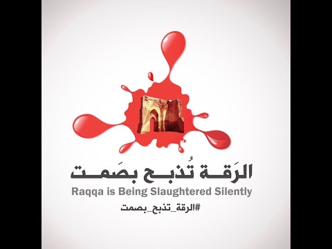 شاهد فريق الرقة يحصل على الجائزة الدولية لحرية الصحافة