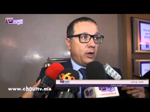 شاهد المغرب يفتح رأسمال بورصة الدار البيضاء