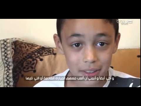 شاهد الأخ الأصغر لمهاجم برشلونة منير الحدادي