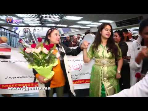 استقبال مغربي حافل للفنانة المصرية الكبيرة شيرين