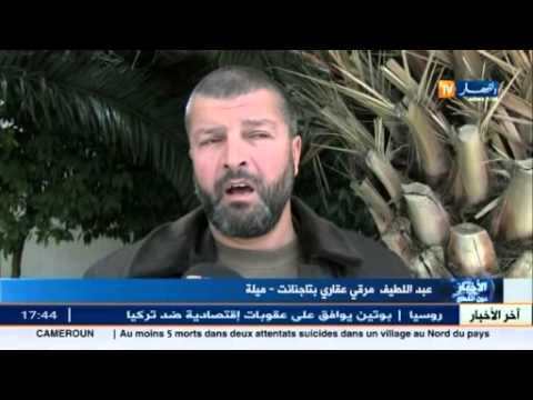 شاهد أخبار الجزائر العميقة