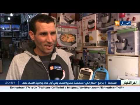 شاهد المدفئة الكهربائية الخيار الأول للجزائريين