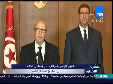 الرئيس التونسي يقدم اقتراحًا لحل أزمة الحزب الحاكم