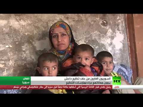 شاهد روايات فارين من عنف داعش